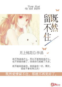 洪荒之心圣